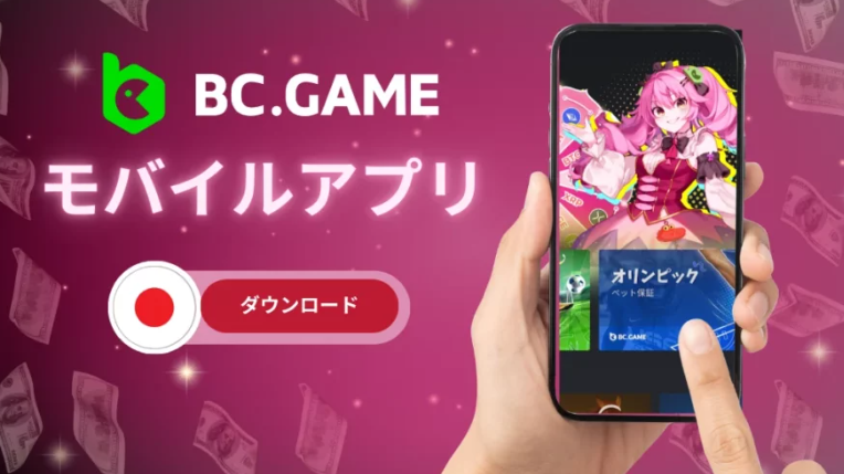 The Future of Online Gaming with Bc.G